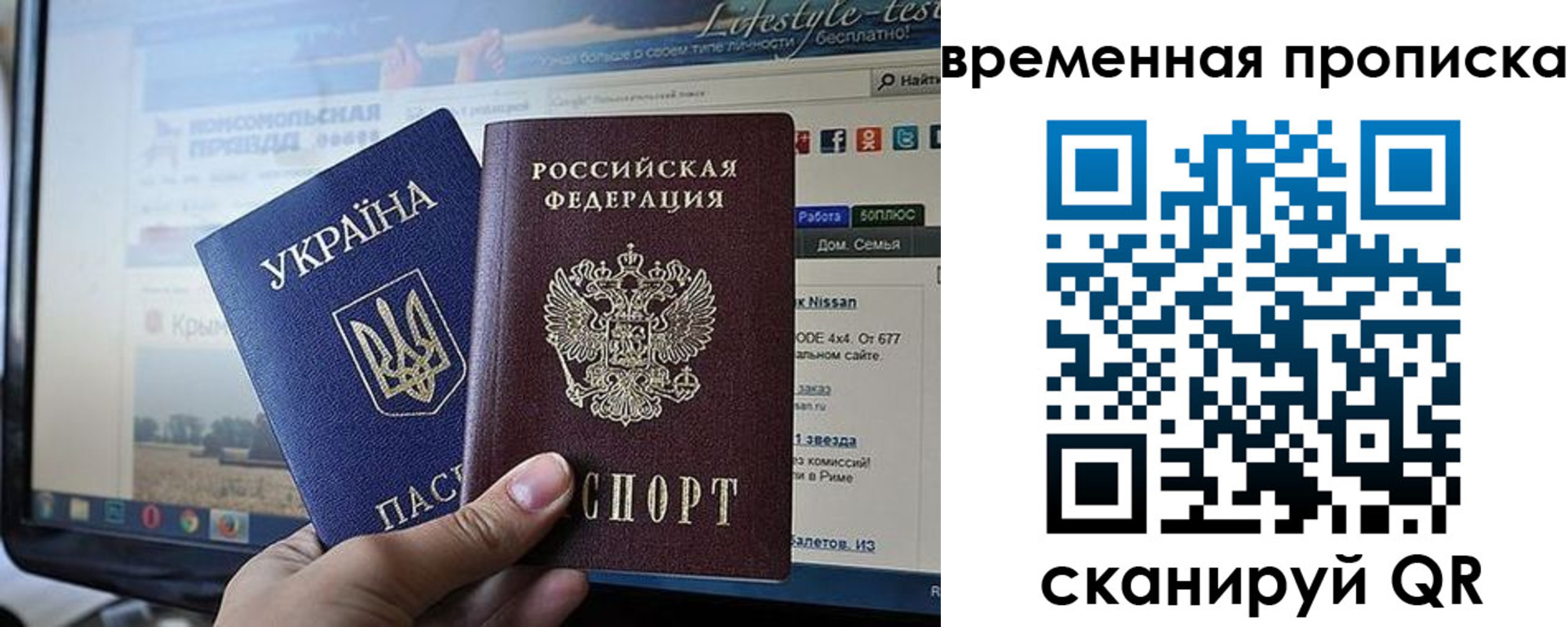 где прописаться в Санкт-Петербурге