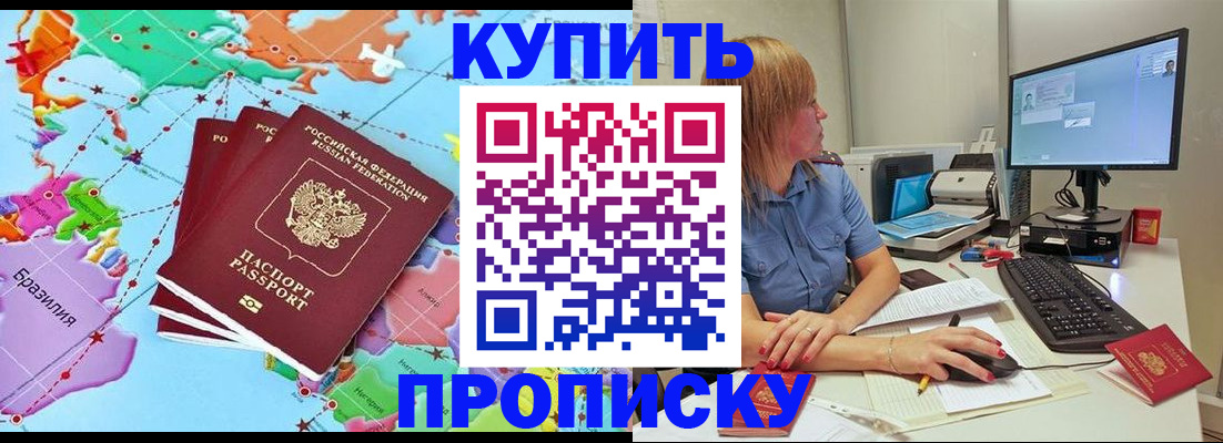 регистрация для дет. сада в Санкт-Петербурге