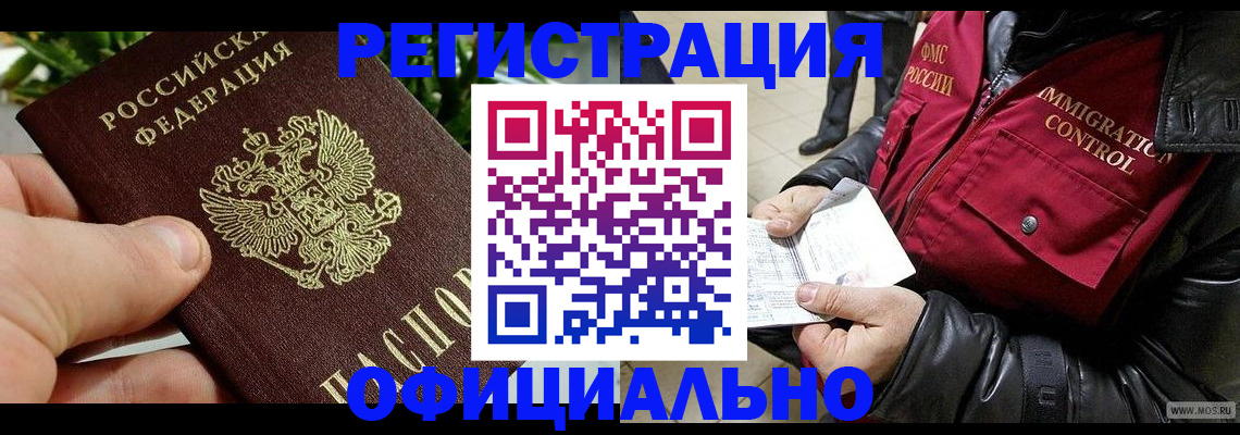 пропишу в квартире в Санкт-Петербурге